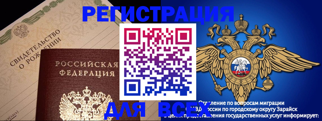 временная регистрация собственник в Уварово