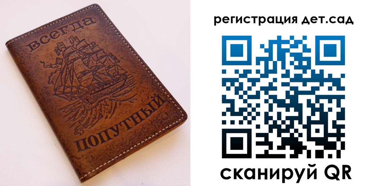 временная регистрация собственник в Уварово