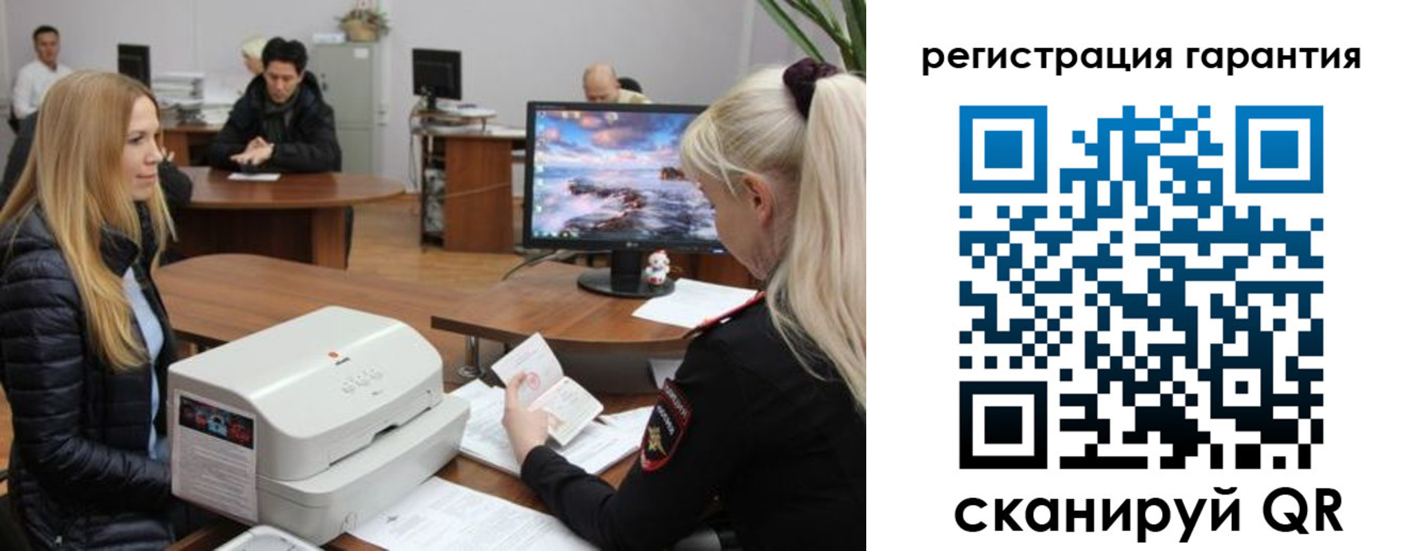 где прописаться в Уварово