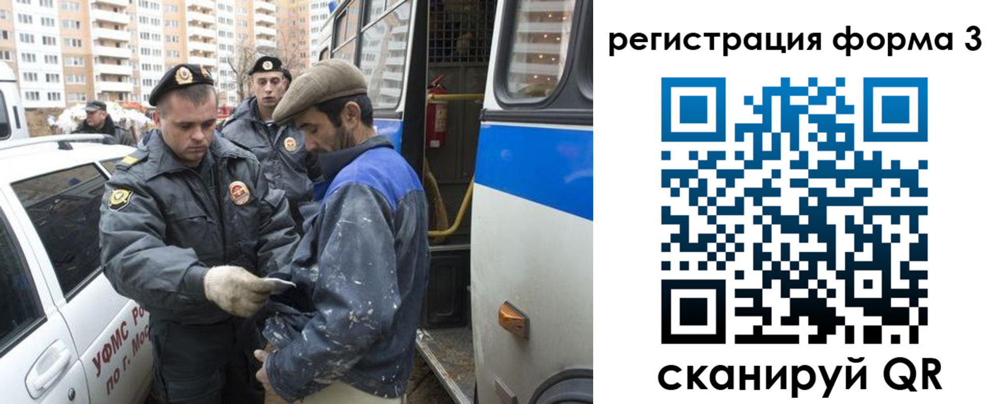 временная регистрация гарантия в Уварово