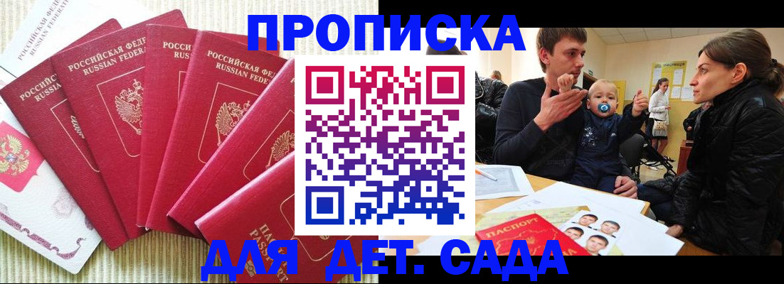 найти адрес прописки в Уварово